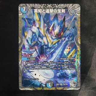 Miraculous Plague (Silver Treasure) SR TR4/TR9