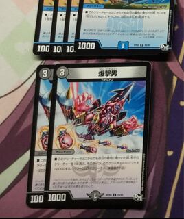 けろ様専用 爆撃男2枚