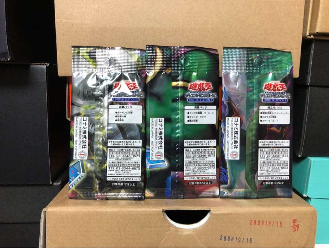 [未開封] LIMITED EDITION 3 フルコンプ 1枚