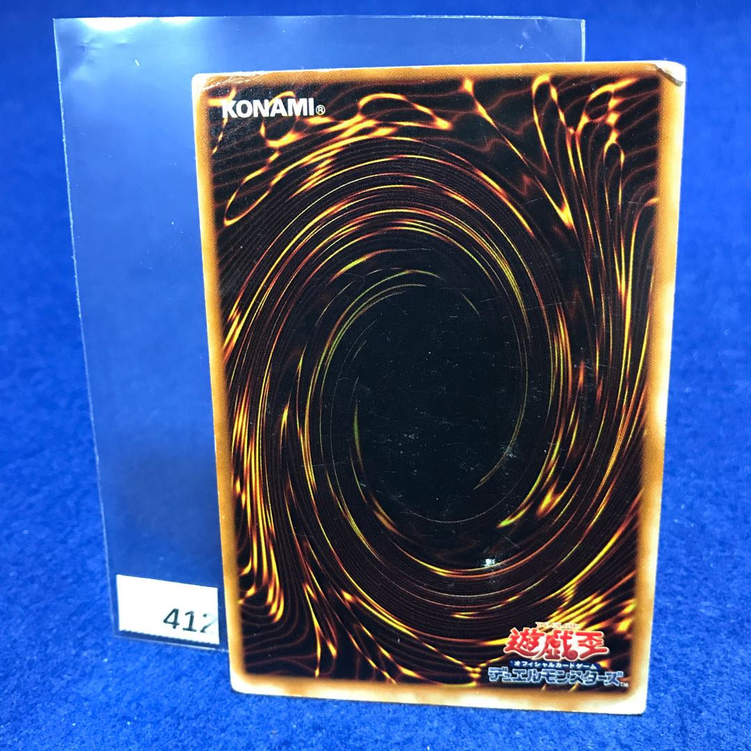 浅すぎた墓穴 R Ca 37 の通販 しろ Magi トレカ専用フリマアプリ