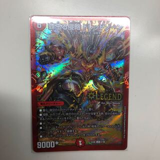 覇王る侵略ドレッドゾーン