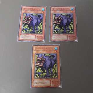 ラージマウス(N)