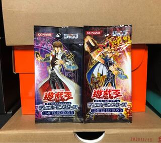 [未開封] LIMITED EDITION 5 遊戯、海馬