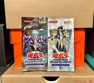 [未開封] LIMITED EDITION 7、8