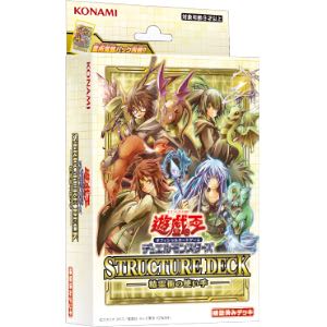 遊戯王　ストラクチャーデッキ　精霊術の使い手　新品未開封3個セット