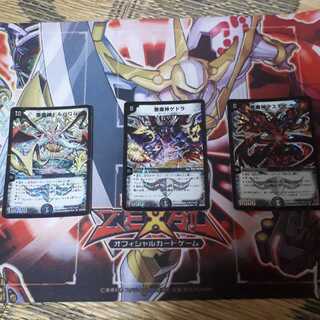 悪魔神　初期セット