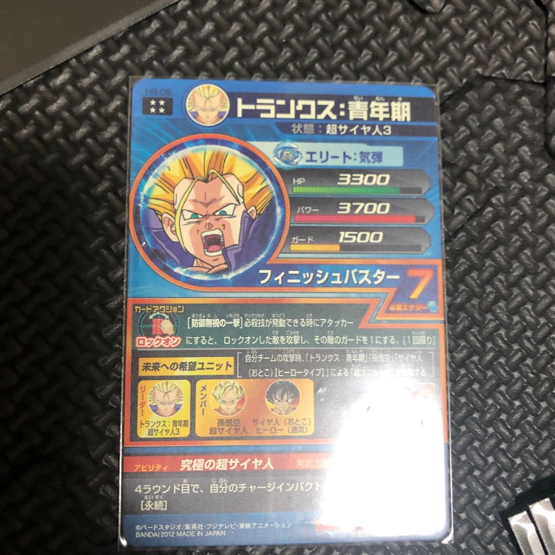 旧弾5枚セットですペコリ((・ω・)_ _))