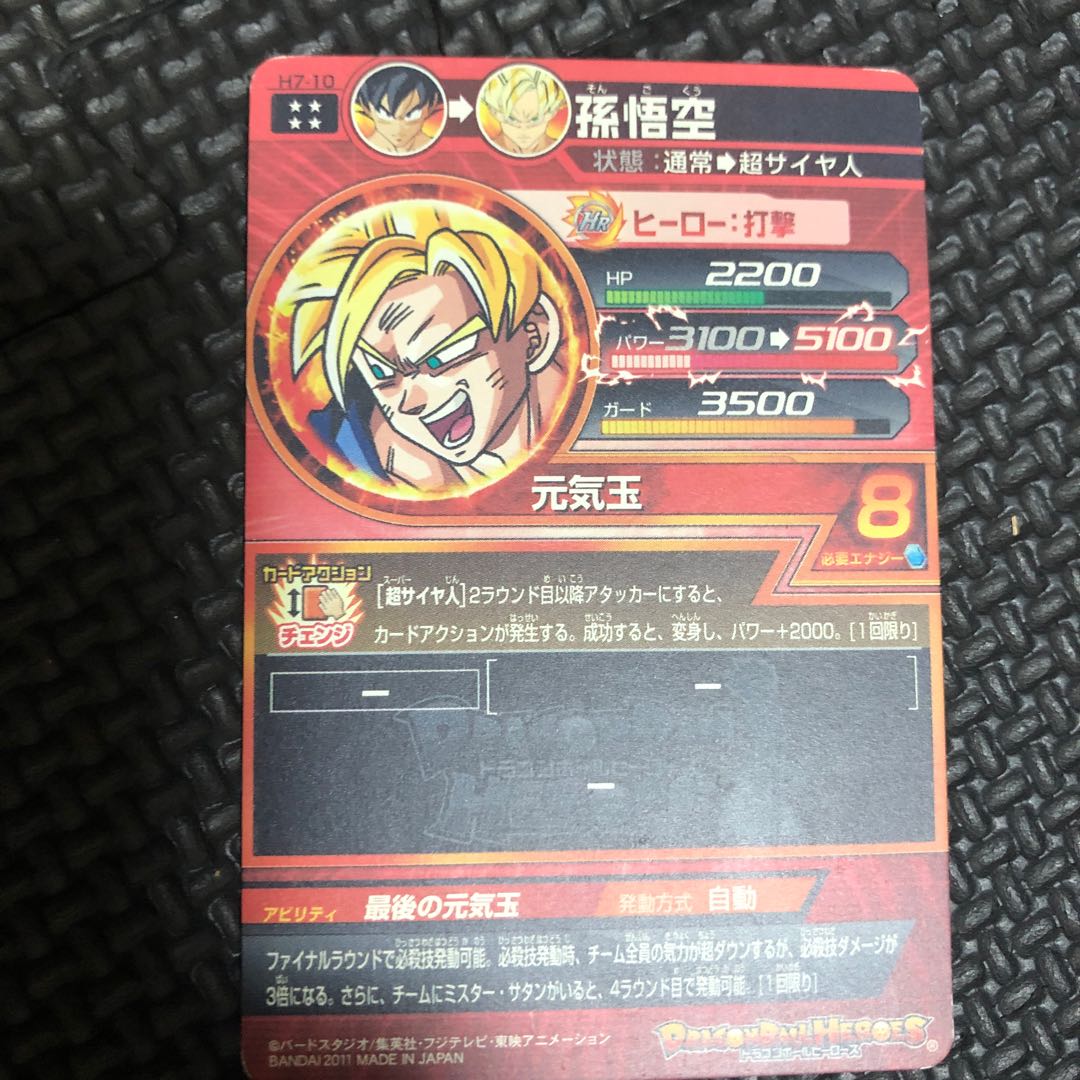 旧弾5枚セットですペコリ((・ω・)_ _))