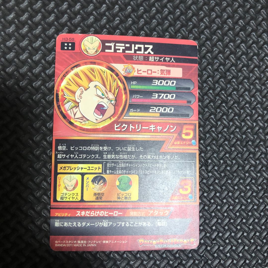 旧弾5枚セットですペコリ((・ω・)_ _))