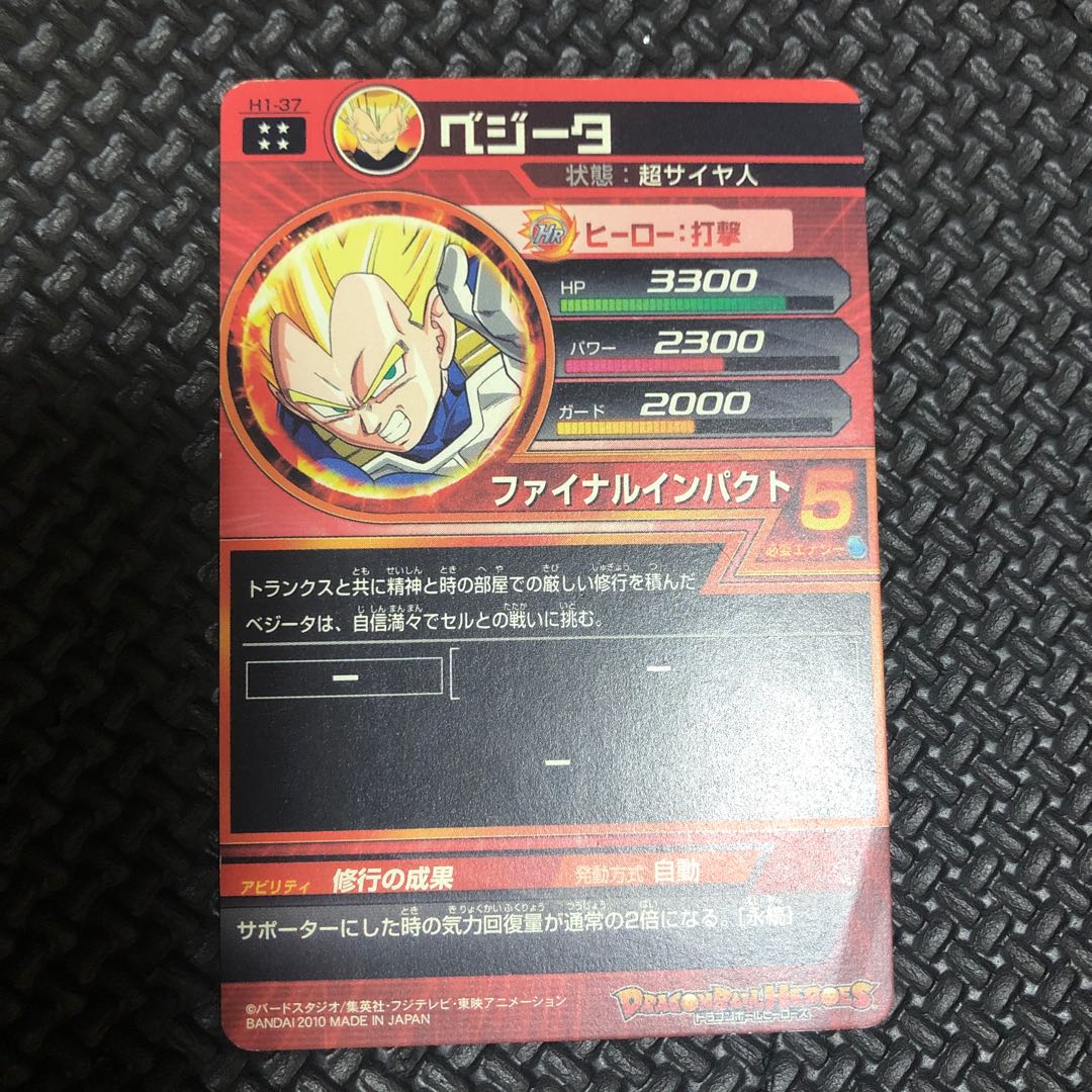 旧弾5枚セットですペコリ((・ω・)_ _))