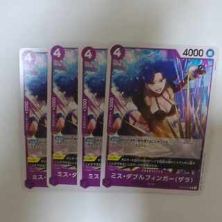 ミス・ダブルフィンガー(ザラ) UC OP05-073