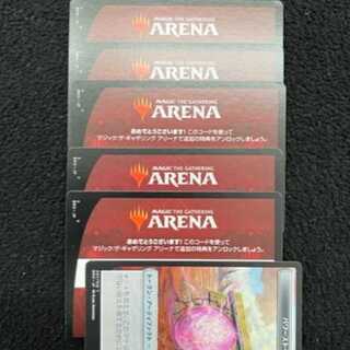 MTGアリーナ 兄弟戦争 1パックコード×5 プロモパック限定