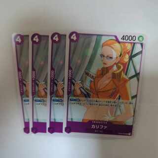 カリファ UC OP03-060