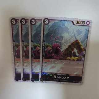 Bartolomeo (Umi bandit flag foil) R OP04-089