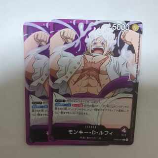 モンキー・D・ルフィ L OP09-061