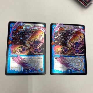 エマージェンシー・タイフーン　2枚