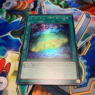 サイバネット・マイニング UR