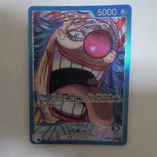 バギー(パラレル) P-L OP09-042