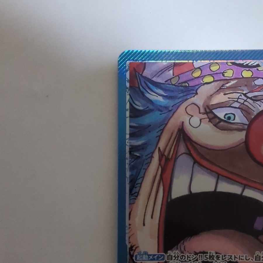 バギー(パラレル) P-L OP09-042