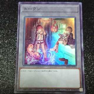 トークン (ヒータ&アウス)