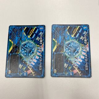 Dの博才 サイバーダイス・ベガス　2枚