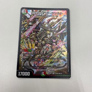 偽りの王 モーツァルト