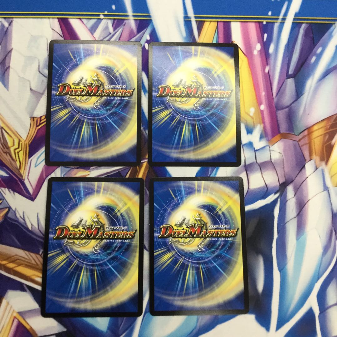 ジーク・ナハトファルター　4枚【06002-38】