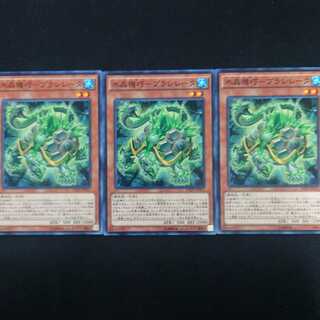 水晶機巧-プラシレータ N