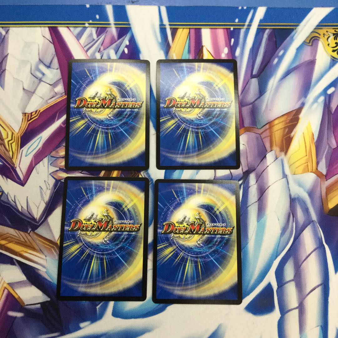 ジーク・ナハトファルター　4枚【06003-38】