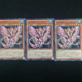 水晶機巧-ローズニクス N