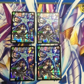 タイク・タイソンズ U-foil 4枚【06005-38】