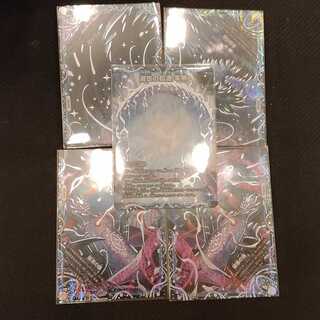 滅亡の起源 零無/零龍