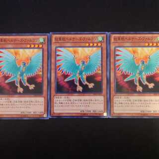 紋章獣ベルナーズ・ファルコン N