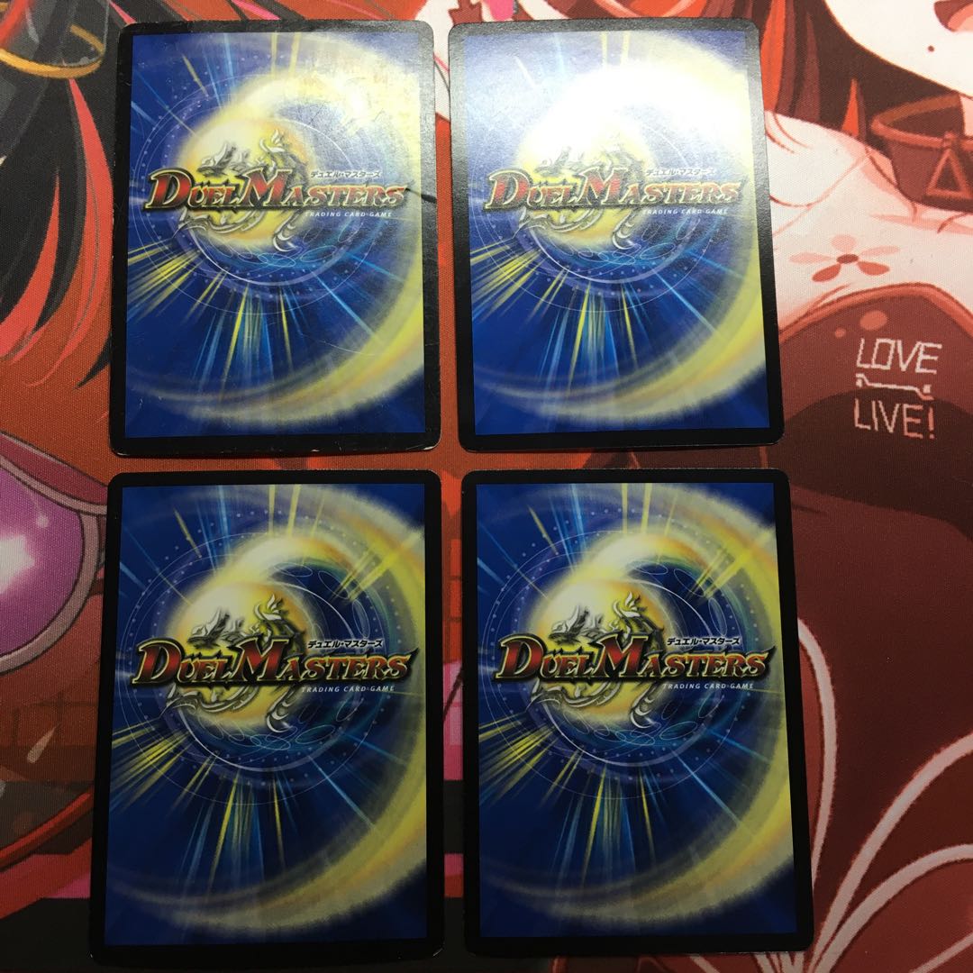 無法のレイジ・エッグ(スーパーデッキ仕様) U-foil