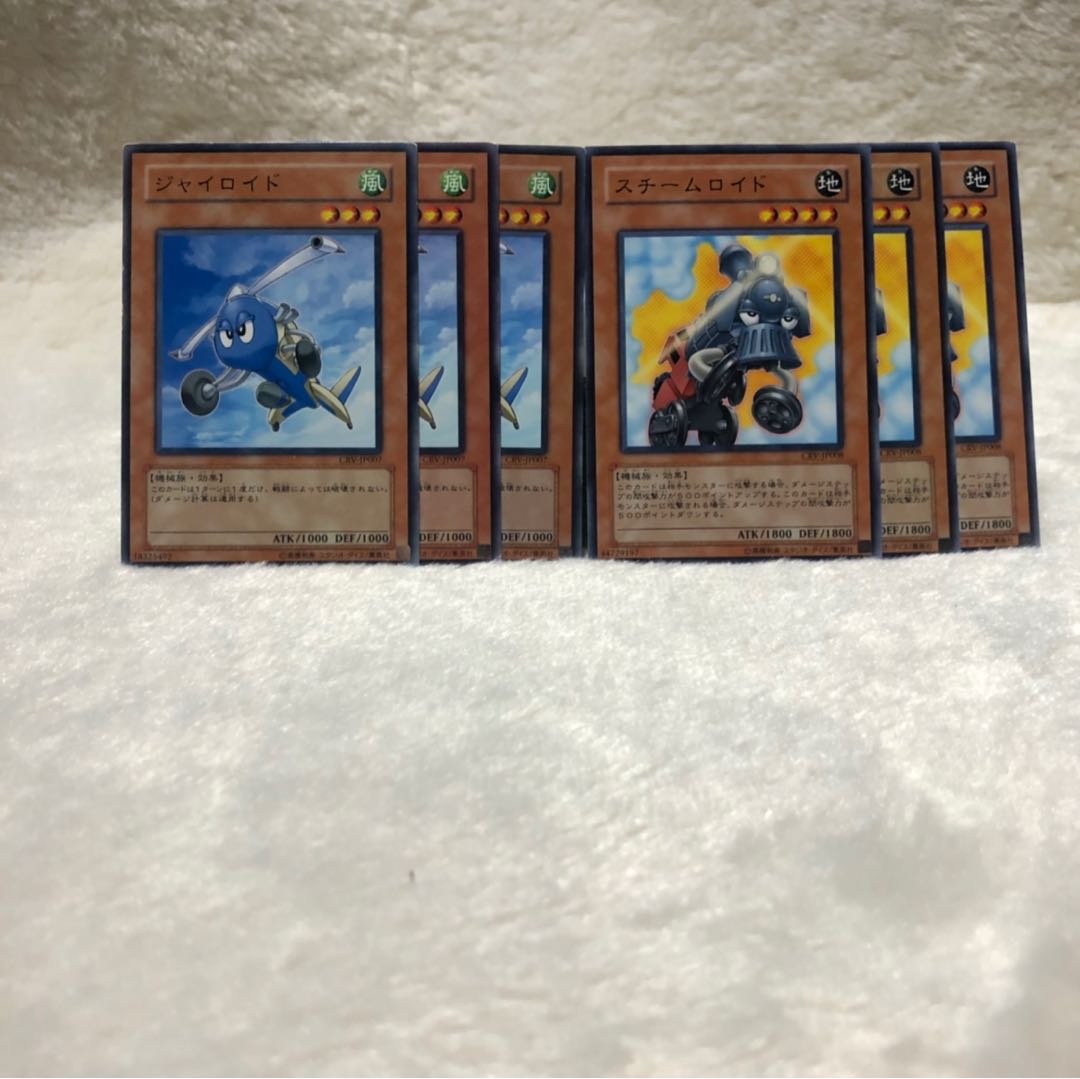 Gyroid N Steamroid N Set of 6 Steam Gyroid