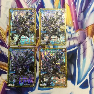 ジョリー・ザ・ジョルネード　4枚【06007-38】