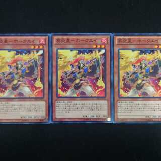 英炎星-ホークエイ N