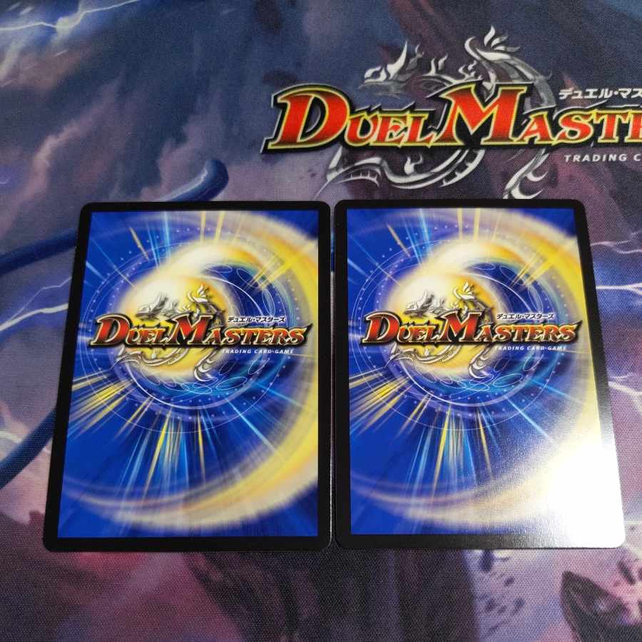 竜皇神 ボルシャック・バクテラス OR OR2/OR2　2枚