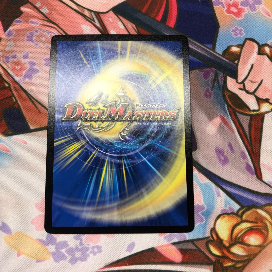 マッコリ様専用 大地と悪魔の神域