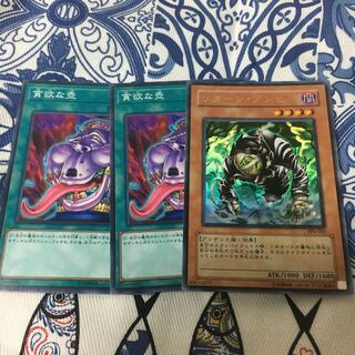 リターン・ゾンビ　貪欲な壺