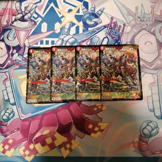 爆銀王剣 バトガイ刃斗｜爆熱王DX バトガイ銀河