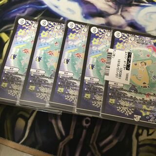 夢のジョー星 4枚