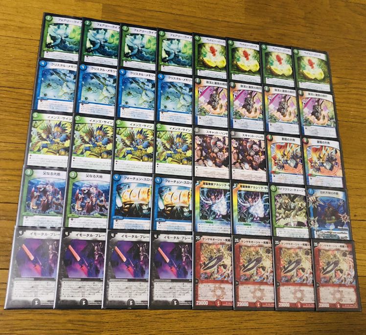 アカシックオージャ デュエルマスターズ デッキの通販 みな