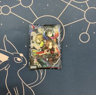 道玄坂マングース、ココ・ユユ・ドクソン|ギャンパレ　1枚