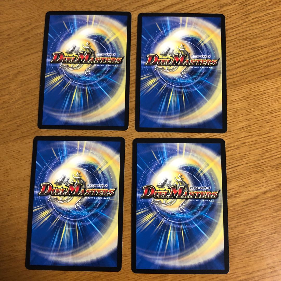 腐敗麗姫ベラ 4枚 ①