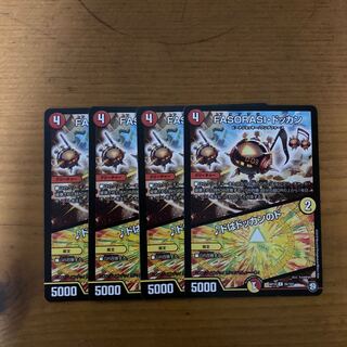 FASORASI・ドッカン｜ドはドッカンのド