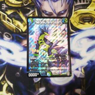 ウマキン☆プロジェクト