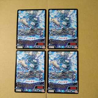 文藍月 スナイパー R 15/75