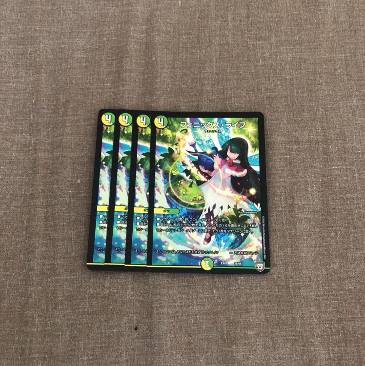フェニックスライフ 4枚