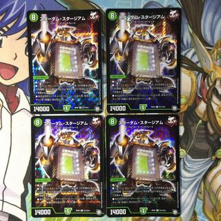 スターダムスタジアム4枚 4枚